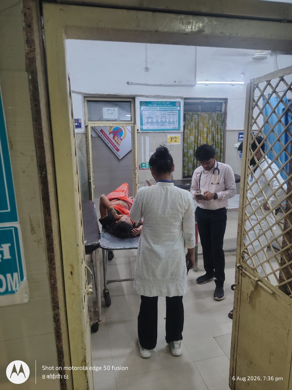 डायल-112 FRV-15 ने तत्परता दिखाते हुए गंभीर रूप से घायल गर्भवती महिला को पहुंचाया अस्पताल 